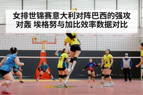 women volleyball team